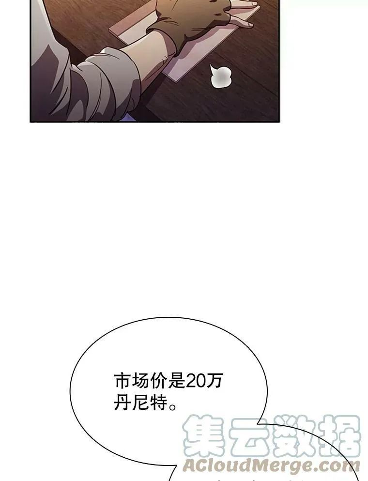5.珠宝加工 第29页