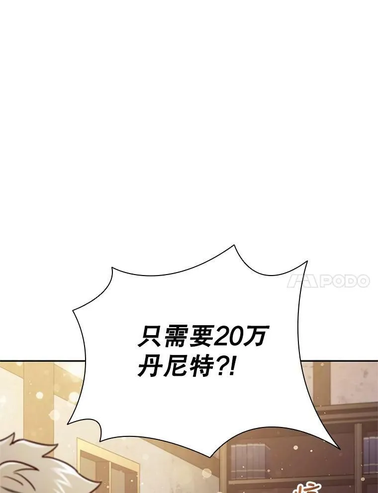 5.珠宝加工 第31页