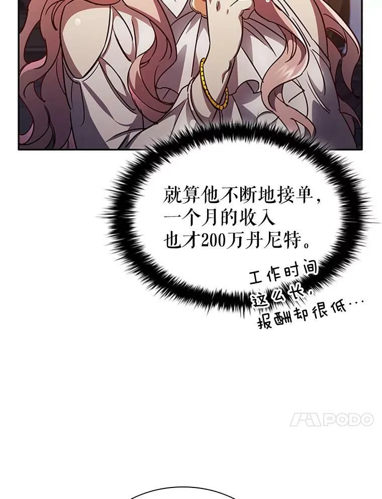 5.珠宝加工 第34页