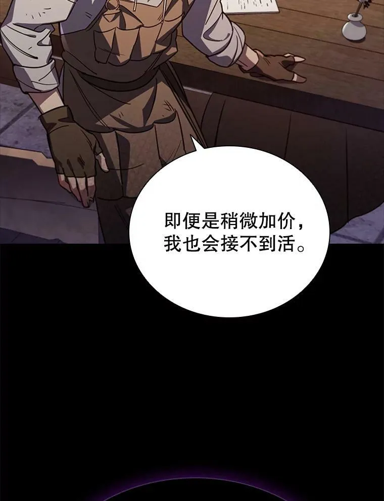 5.珠宝加工 第39页