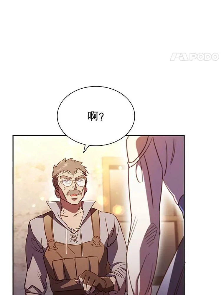 5.珠宝加工 第51页