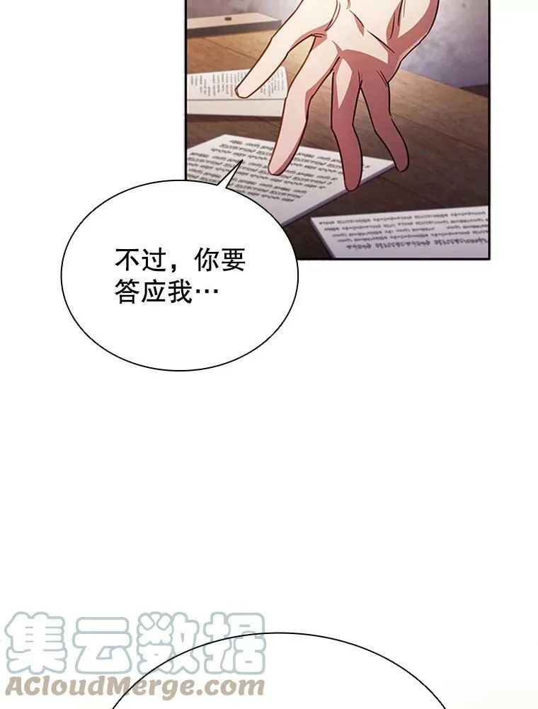 5.珠宝加工 第53页