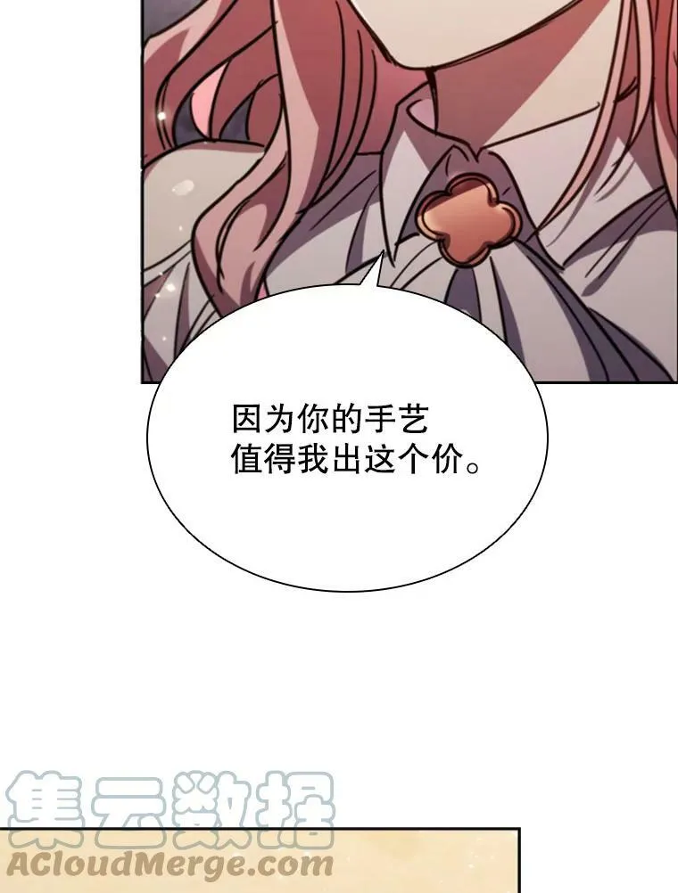 5.珠宝加工 第61页