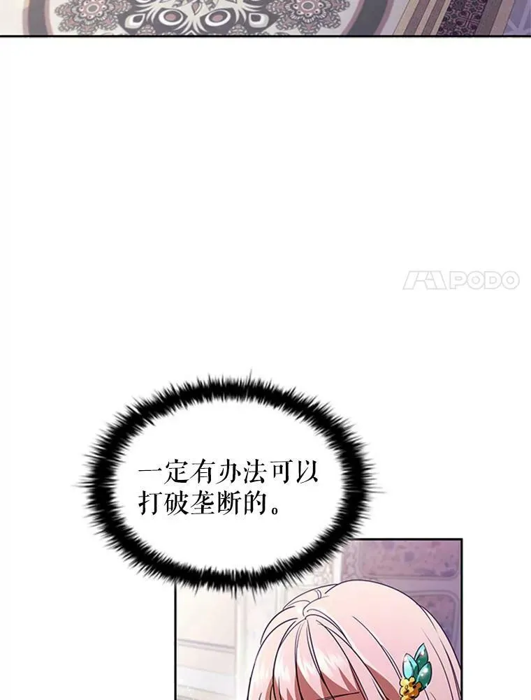 5.珠宝加工 第67页