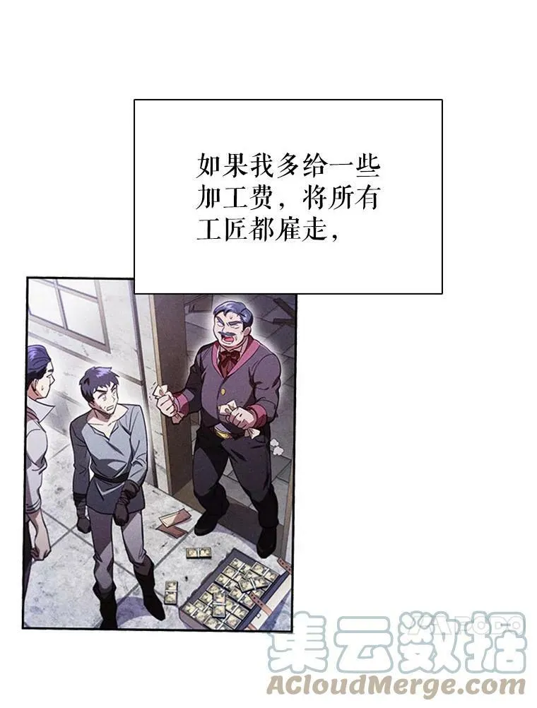 5.珠宝加工 第73页