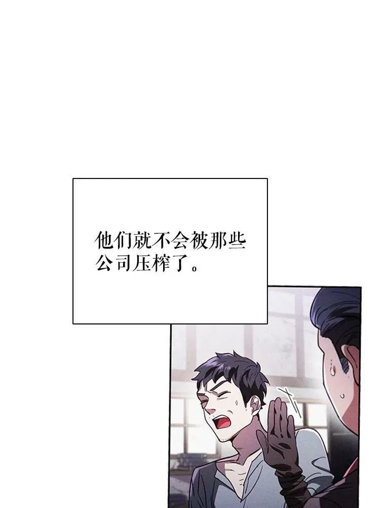 5.珠宝加工 第74页