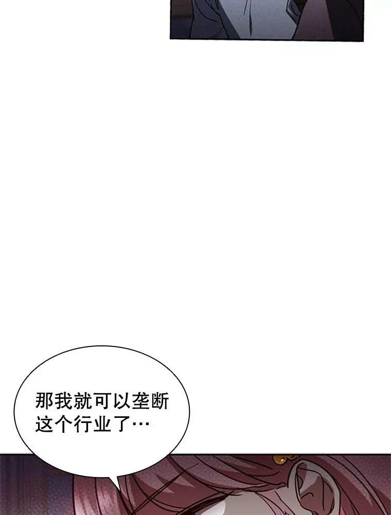 5.珠宝加工 第75页