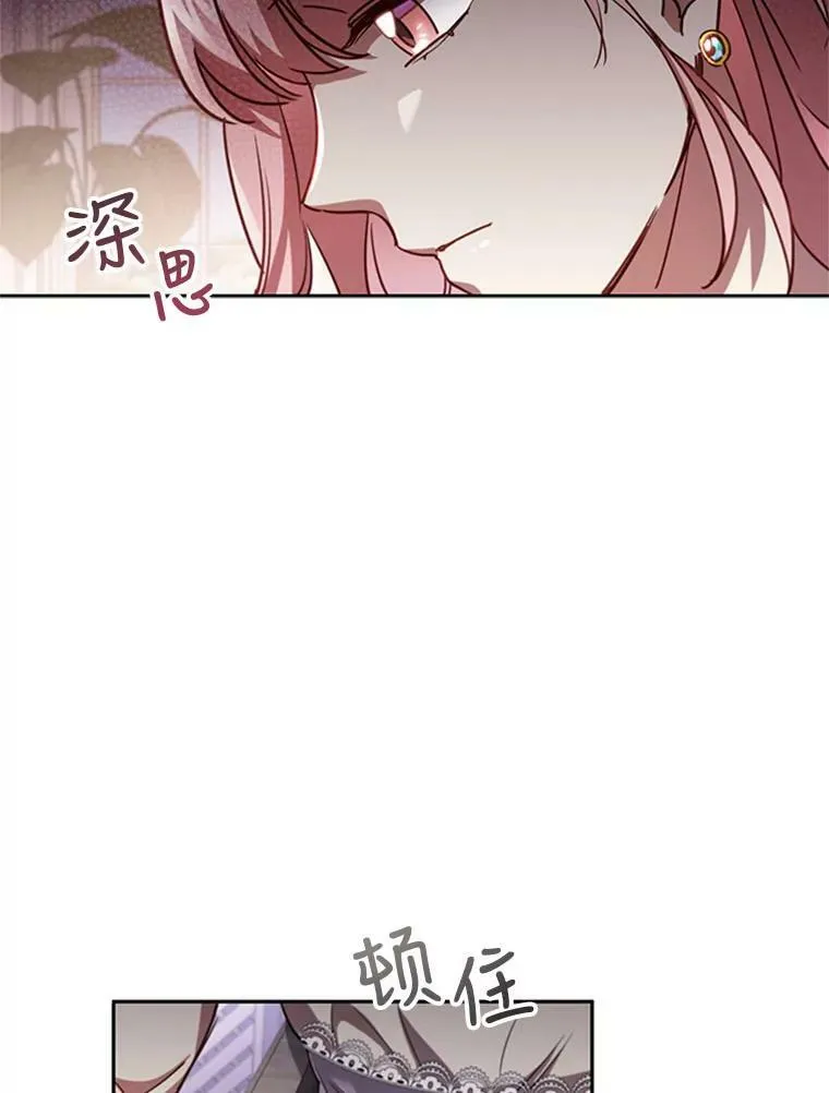 5.珠宝加工 第76页
