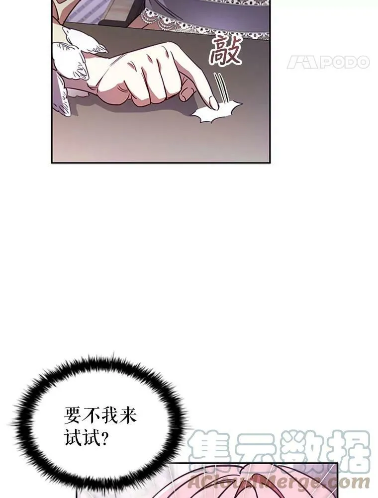 5.珠宝加工 第77页