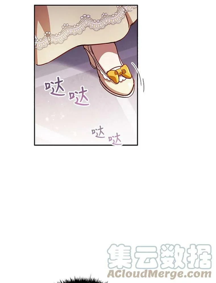 5.珠宝加工 第81页