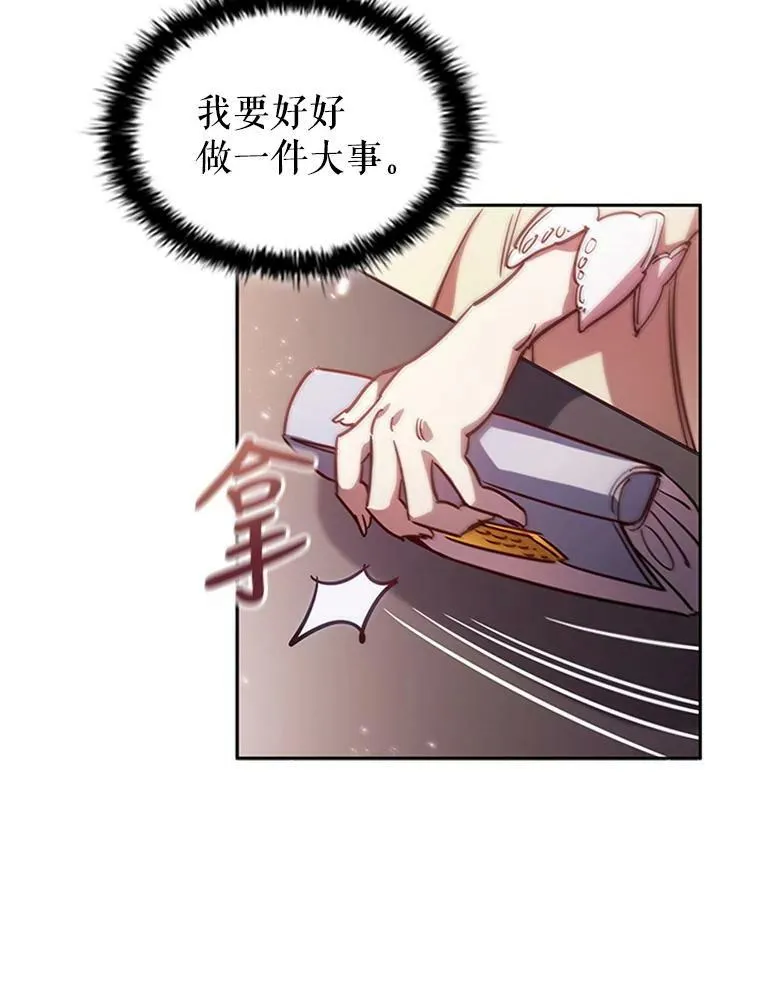 5.珠宝加工 第82页