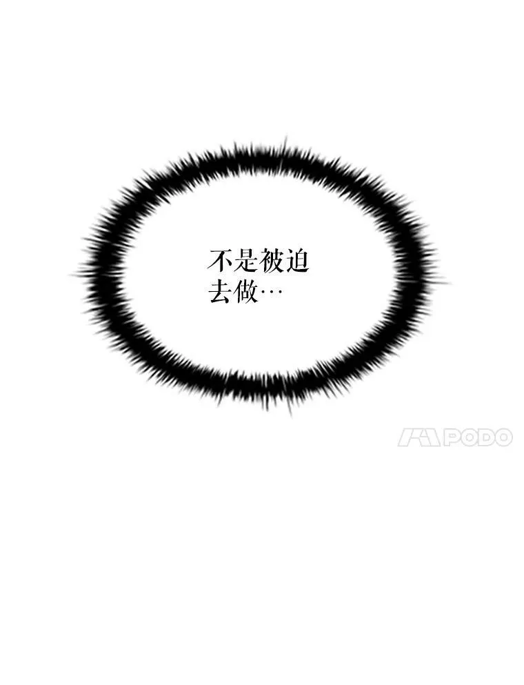 5.珠宝加工 第83页
