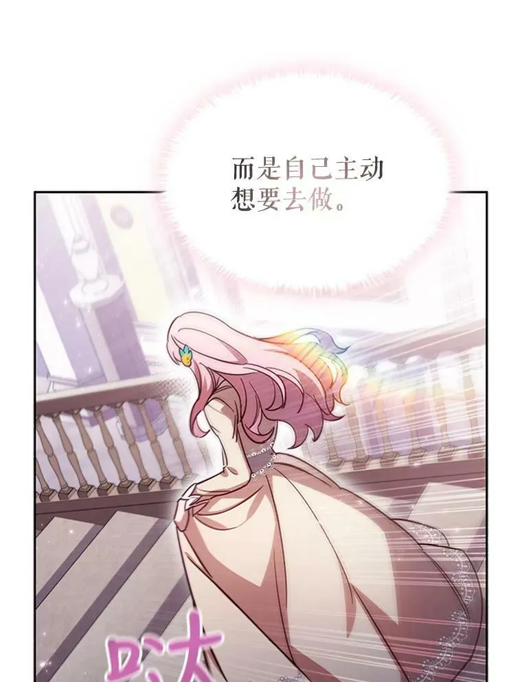 5.珠宝加工 第84页