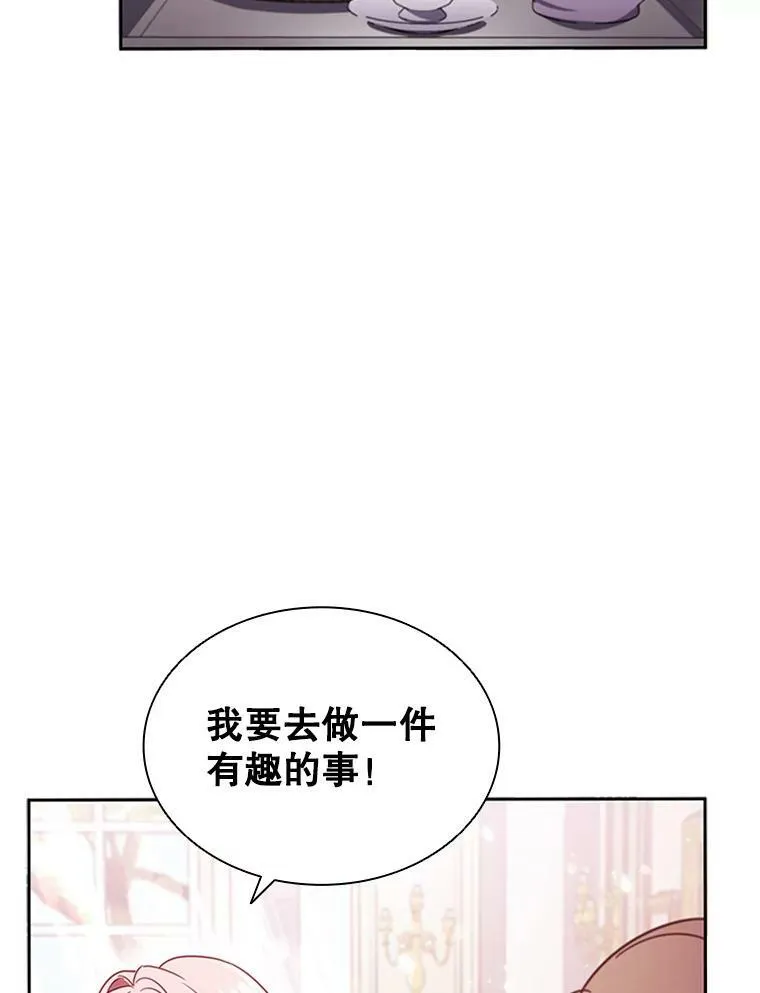 5.珠宝加工 第88页