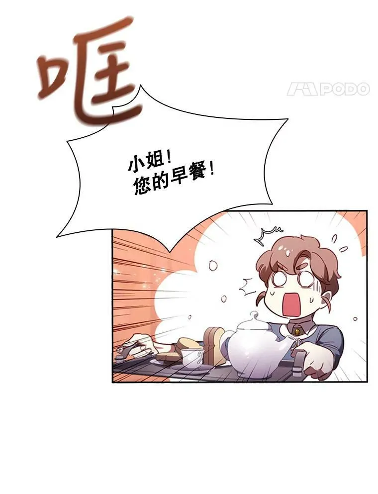5.珠宝加工 第90页