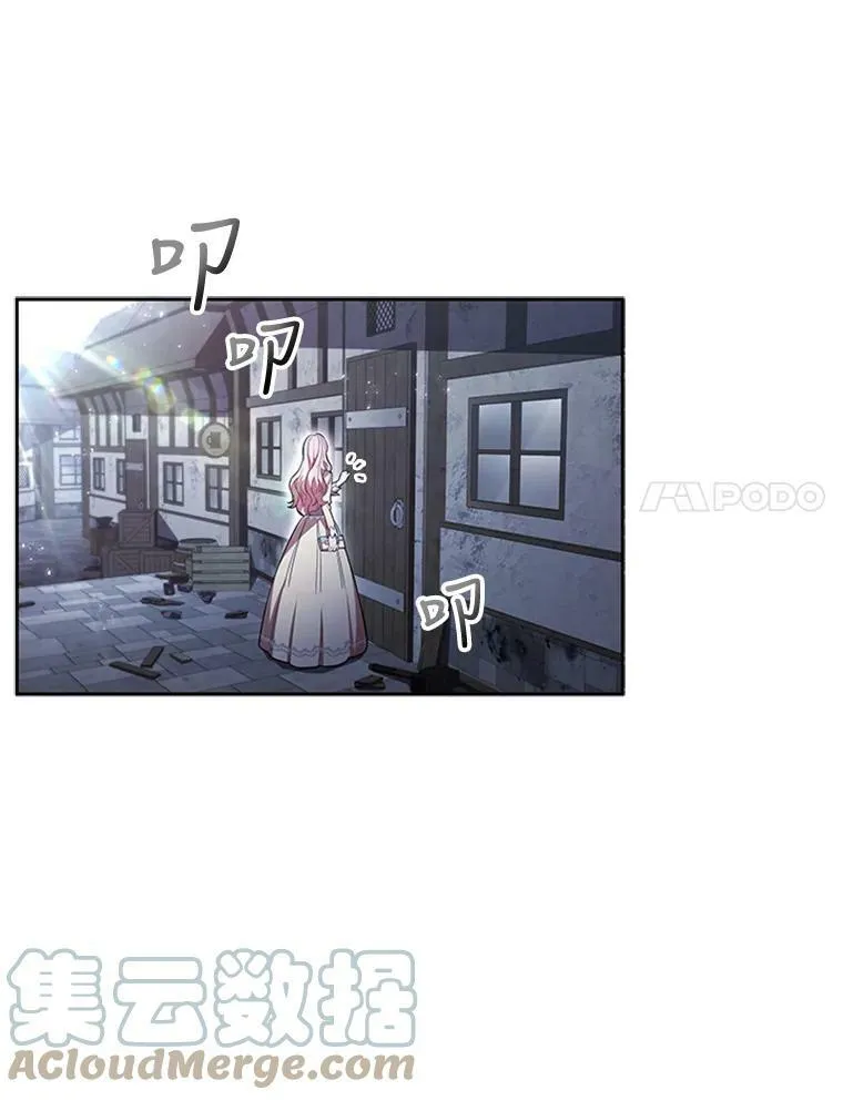 5.珠宝加工 第93页
