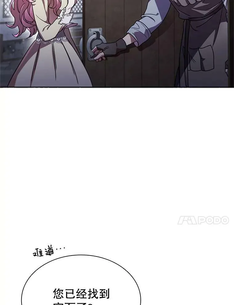 5.珠宝加工 第96页