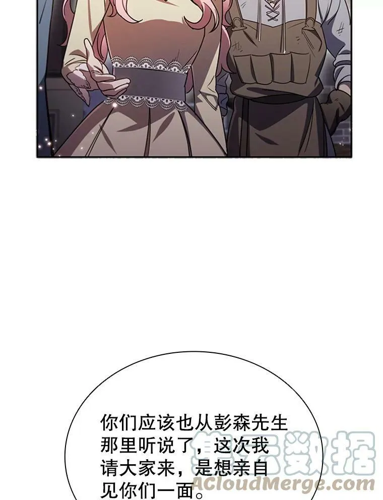 5.珠宝加工 第105页