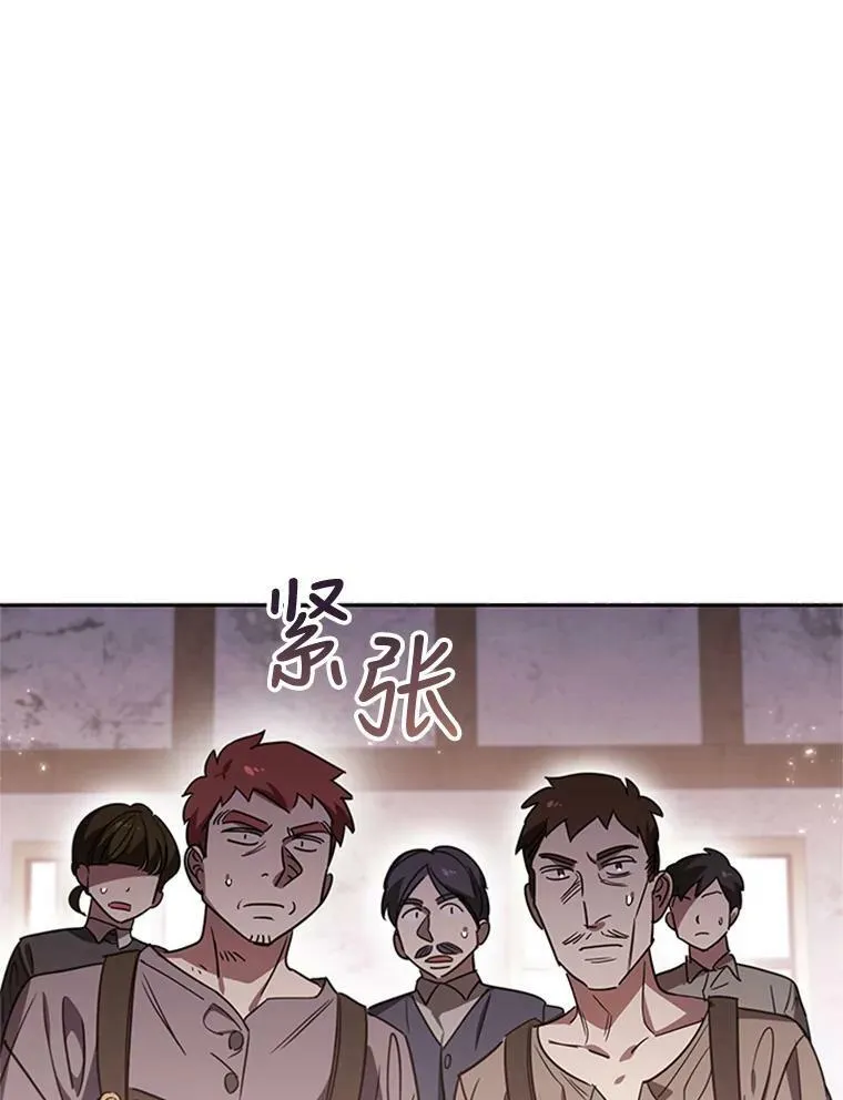 5.珠宝加工 第107页
