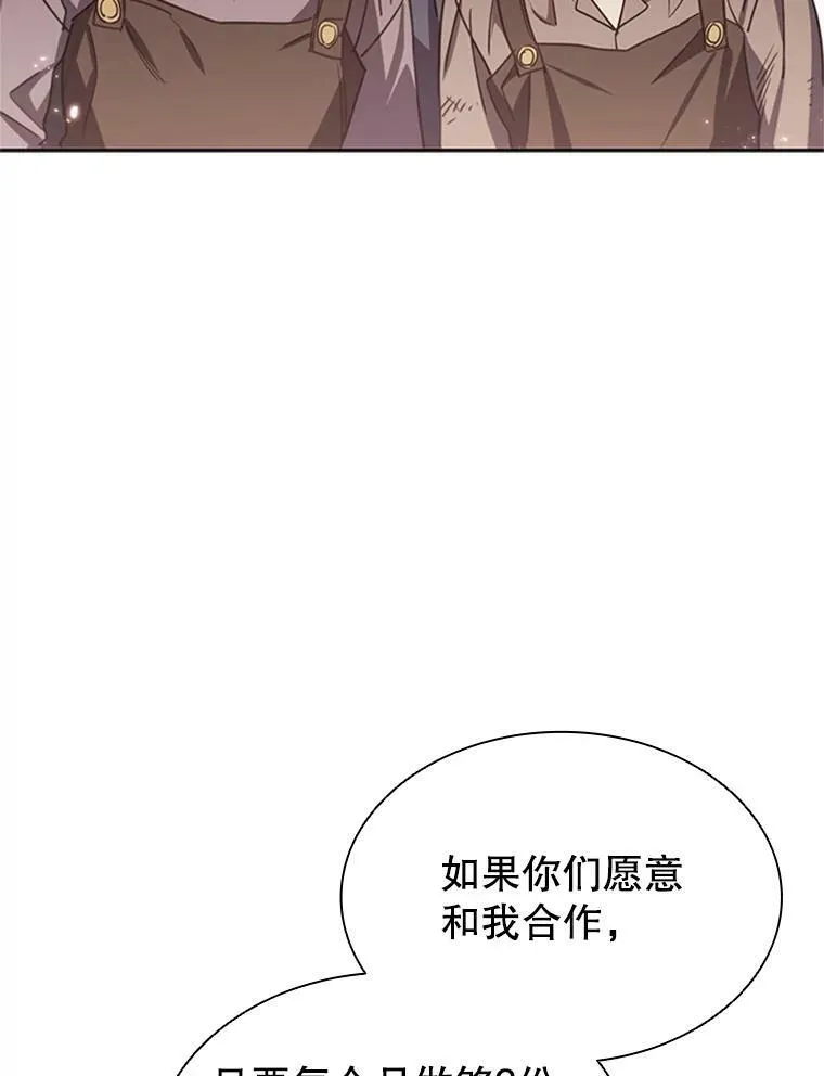 5.珠宝加工 第108页