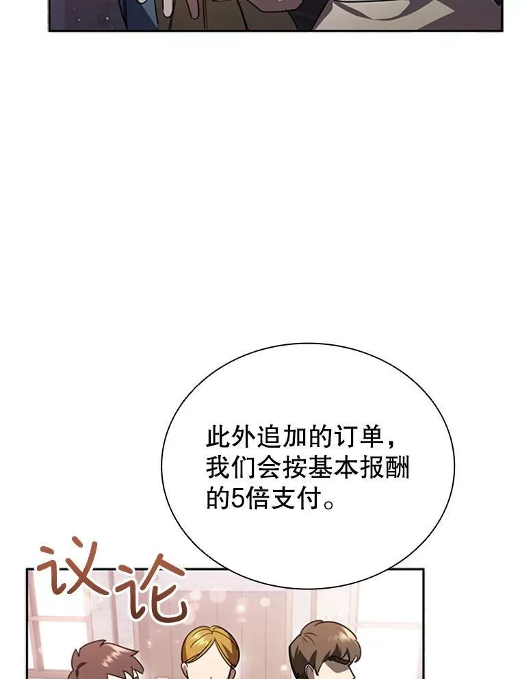 5.珠宝加工 第110页