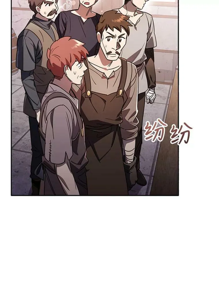 5.珠宝加工 第111页