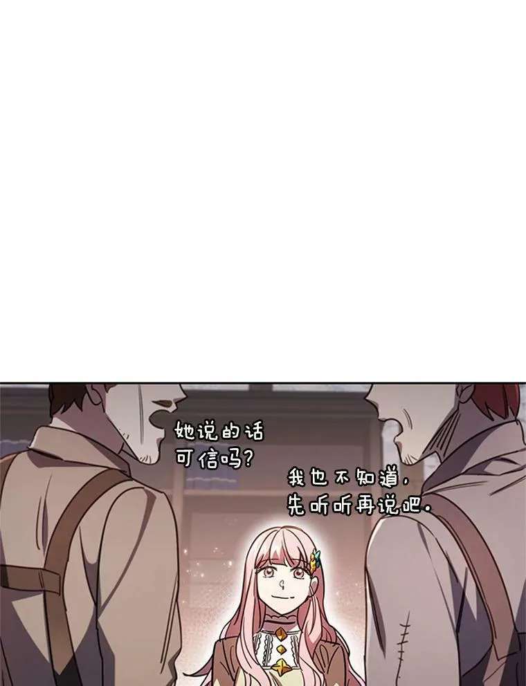 5.珠宝加工 第112页