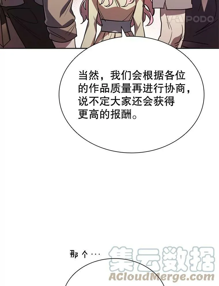 5.珠宝加工 第113页