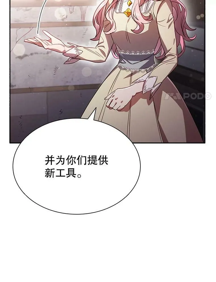 5.珠宝加工 第116页