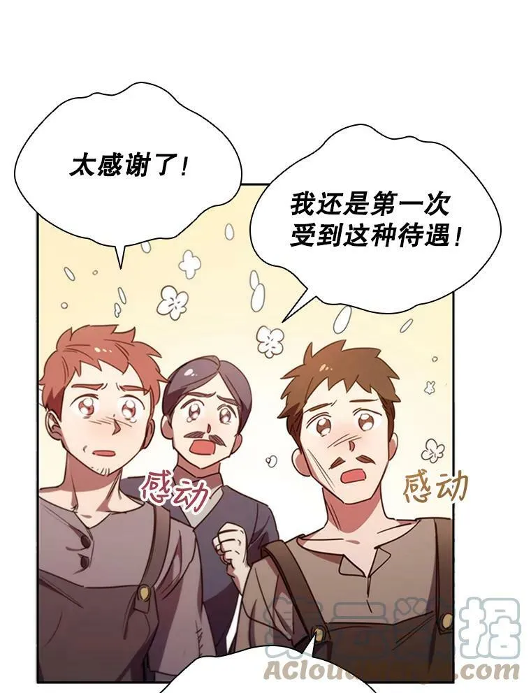 5.珠宝加工 第117页