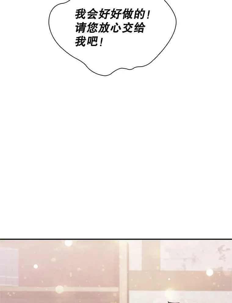 5.珠宝加工 第118页