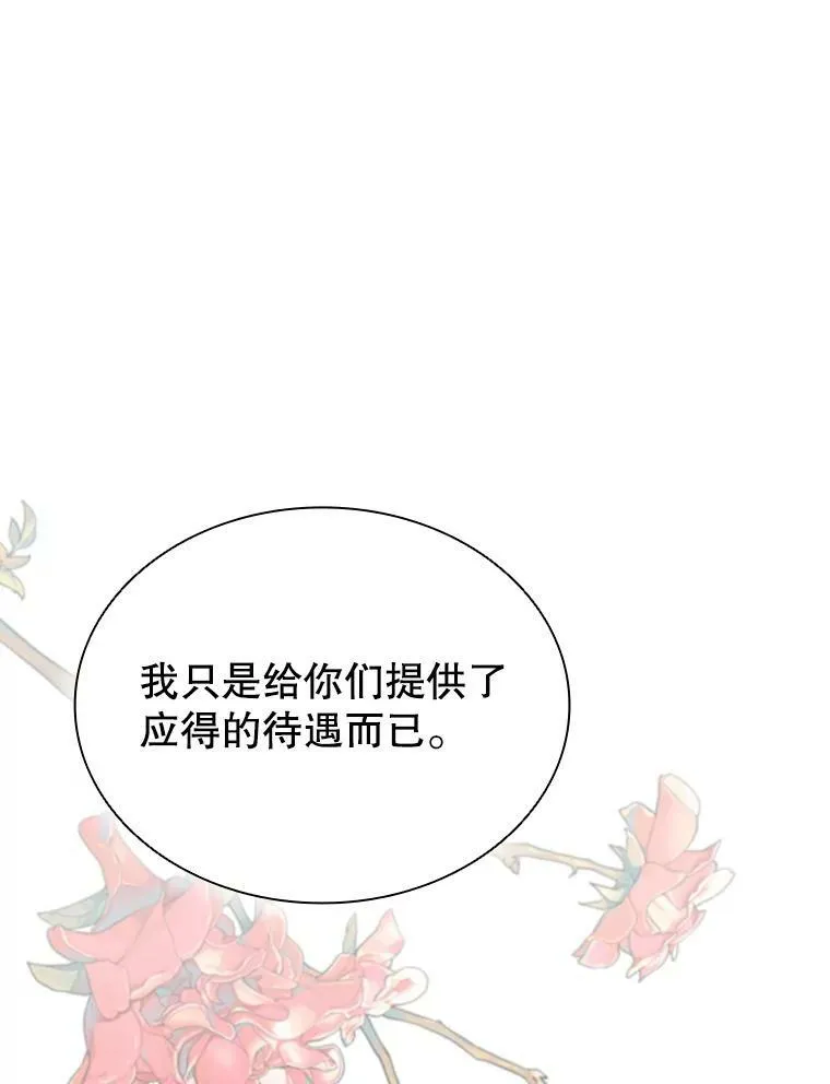 5.珠宝加工 第120页