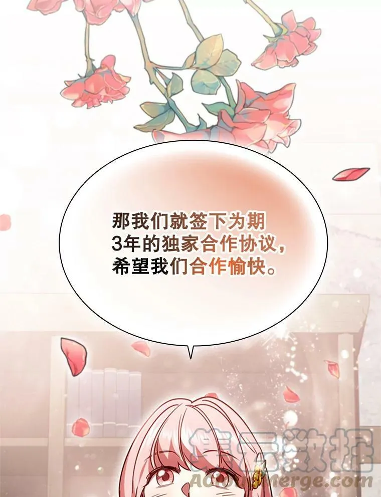 5.珠宝加工 第121页