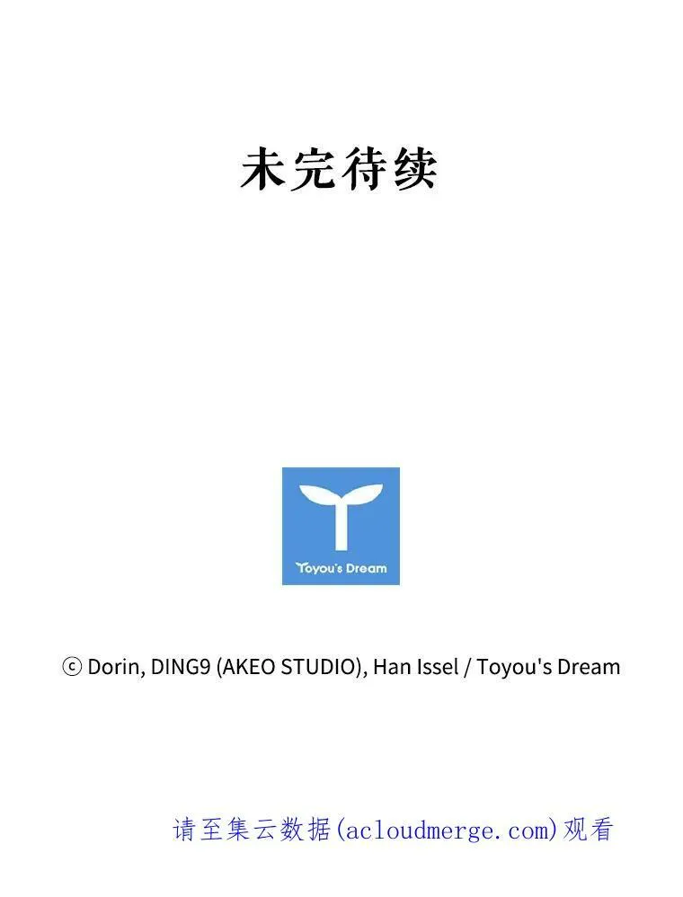 5.珠宝加工 第124页