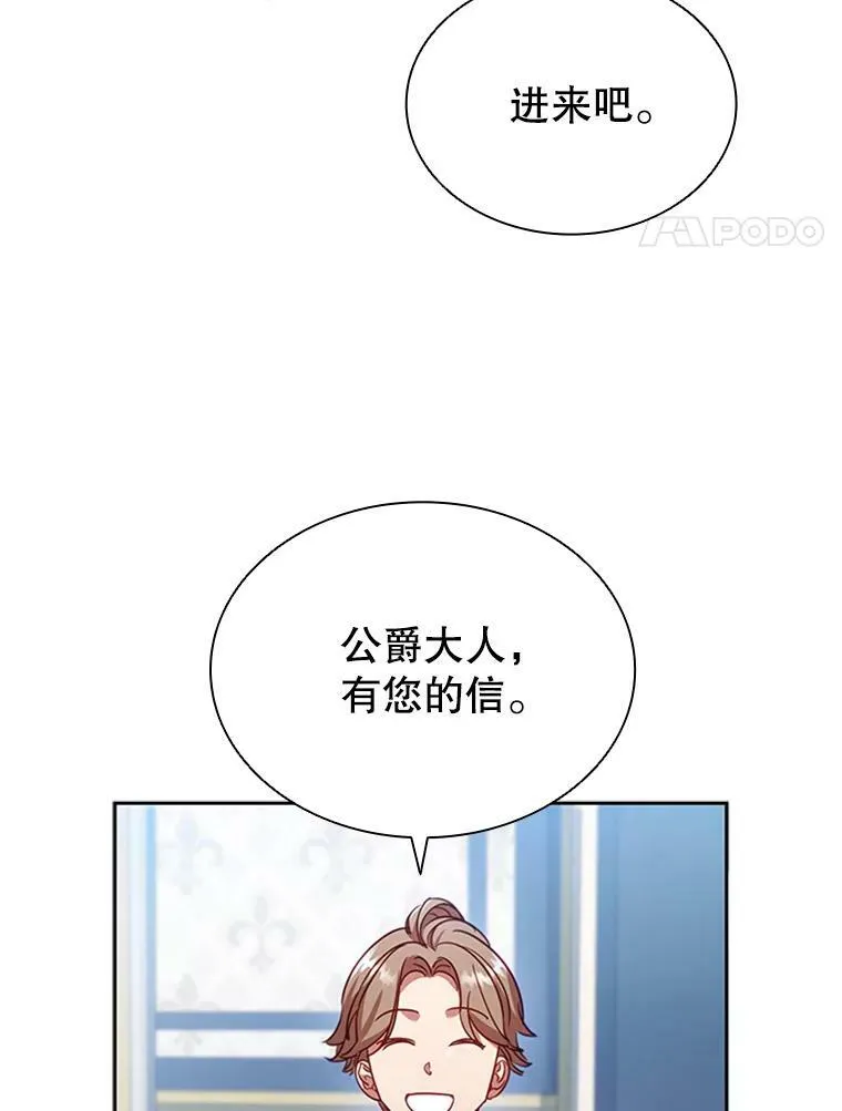 6.市场调查 第4页