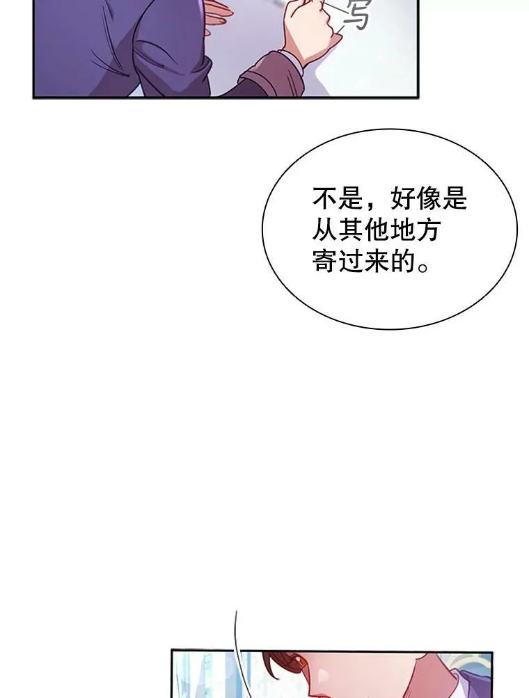 6.市场调查 第8页