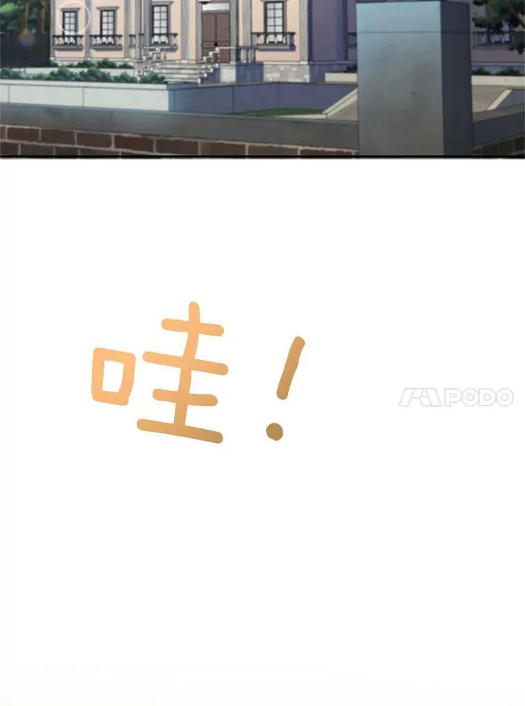 6.市场调查 第27页