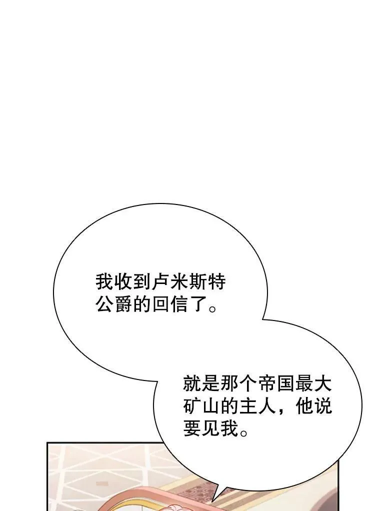 6.市场调查 第34页