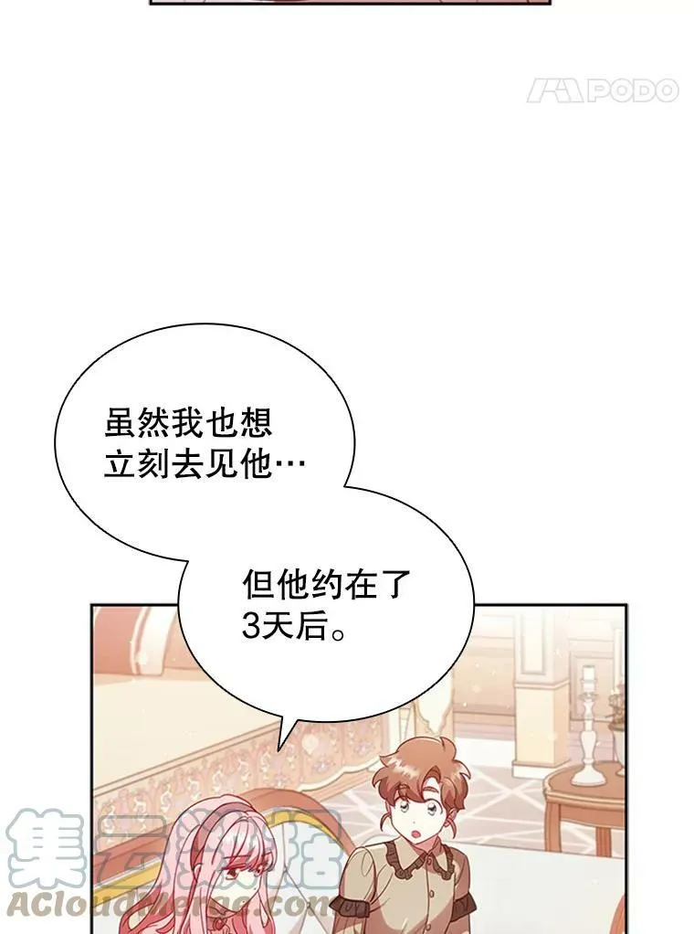 6.市场调查 第37页