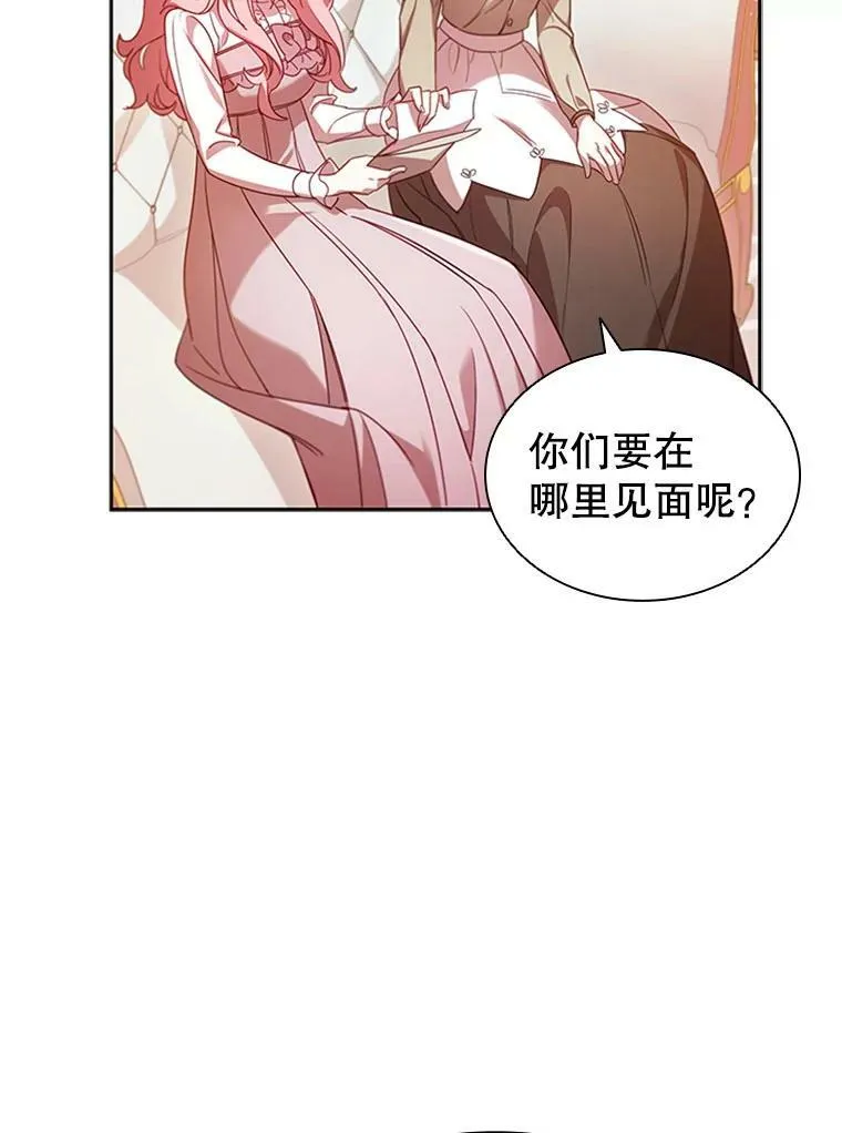 6.市场调查 第38页