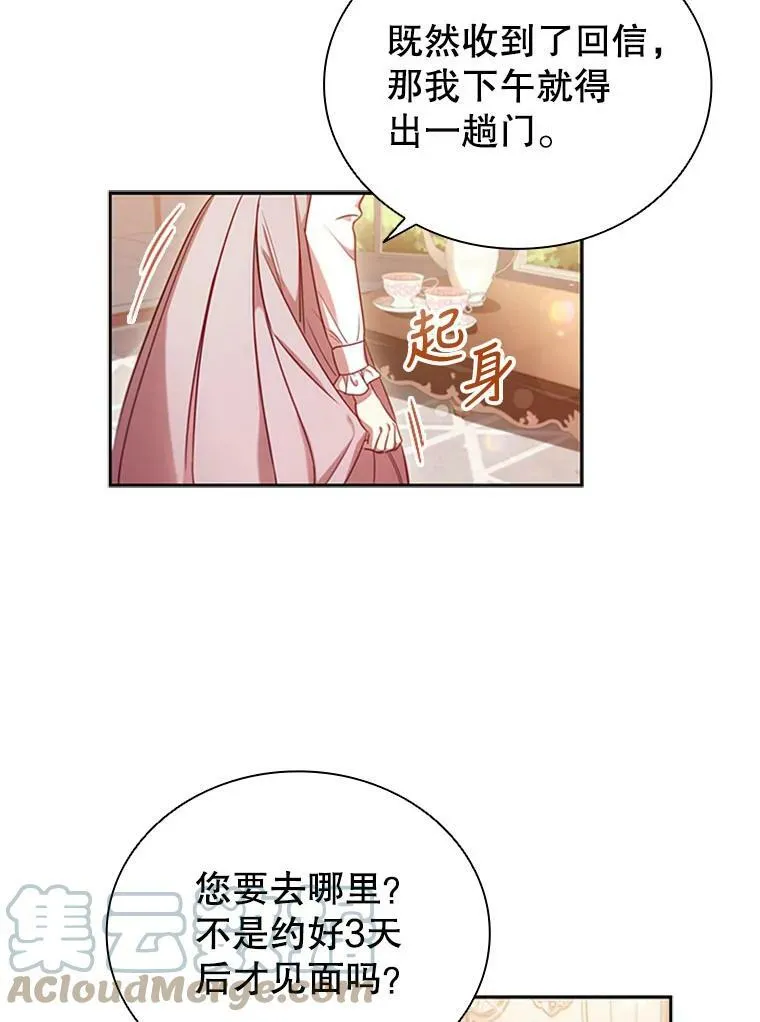 6.市场调查 第41页