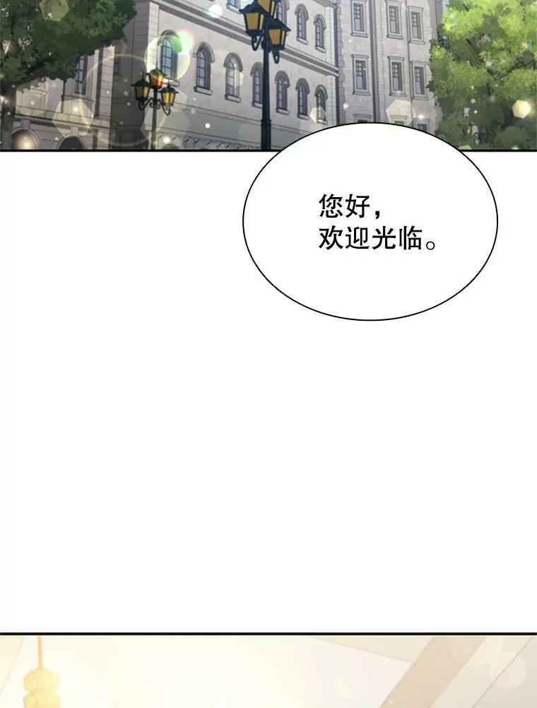 6.市场调查 第47页
