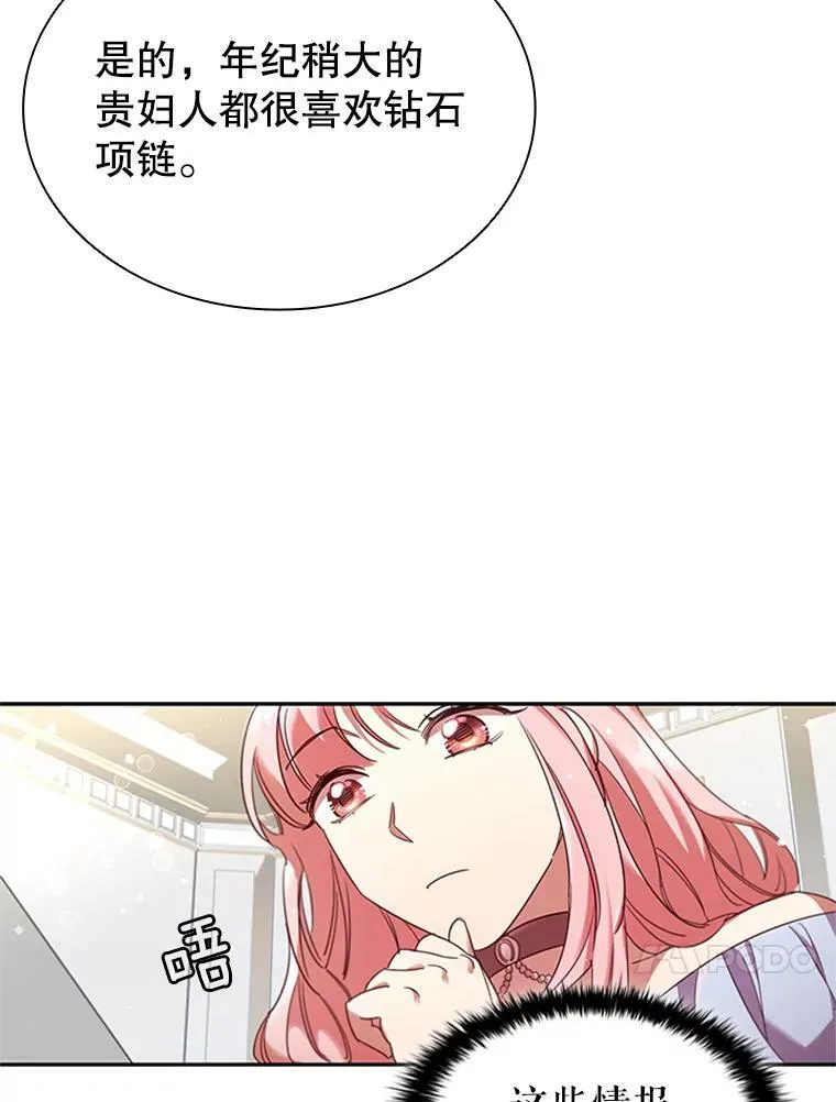 6.市场调查 第62页