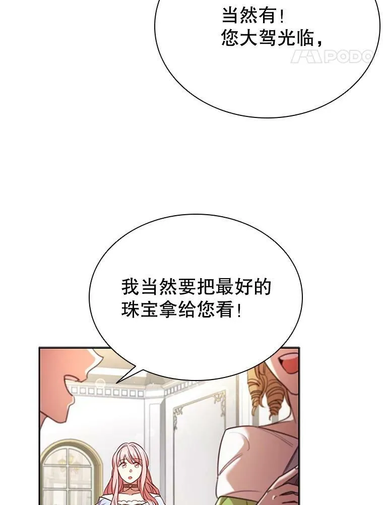 6.市场调查 第66页