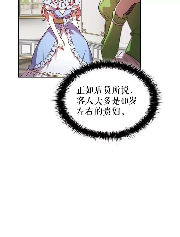 6.市场调查 第67页