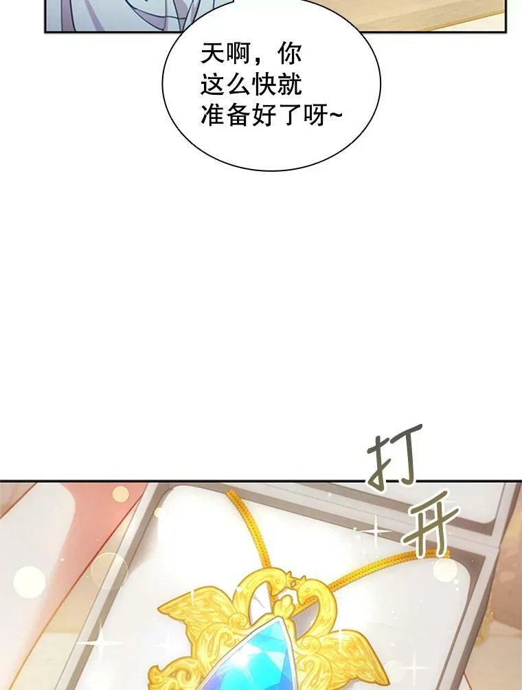 6.市场调查 第99页