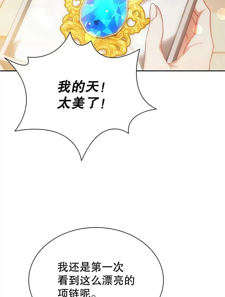 6.市场调查 第100页