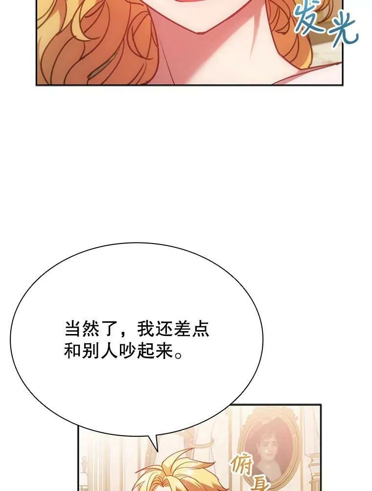 6.市场调查 第102页
