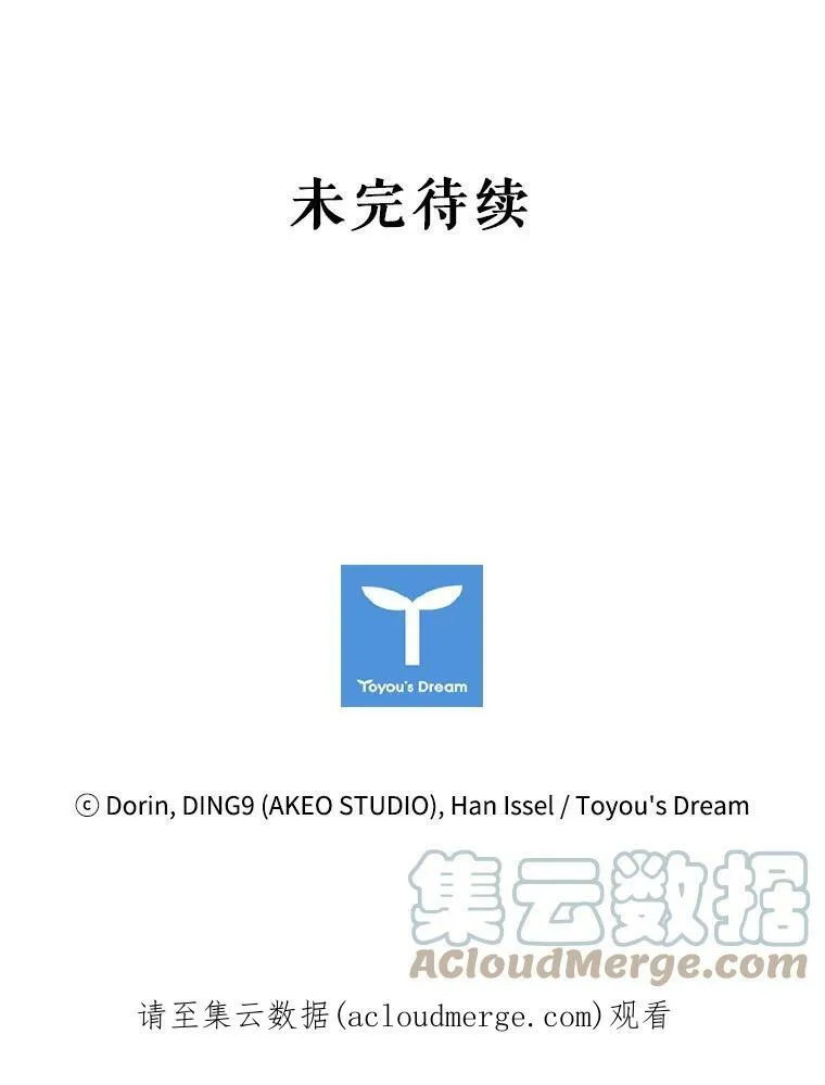 6.市场调查 第109页