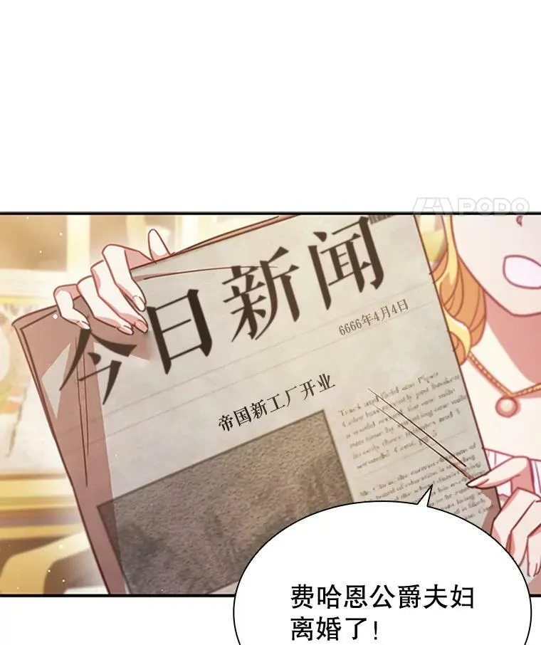 7.松鼠般的女孩 第20页